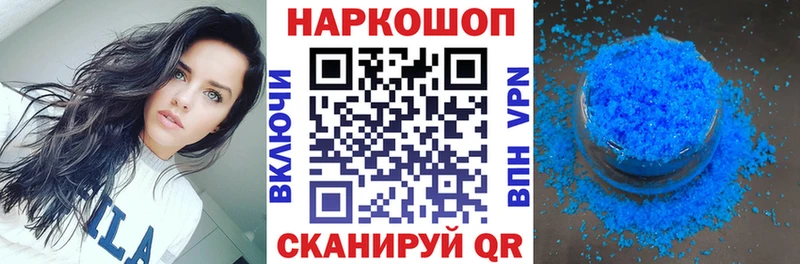 Купить закладку Конопля АМФЕТАМИН Гашиш Меф Кукмор