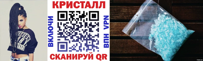 АМФЕТАМИН 97%  Купить закладки  Кукмор 