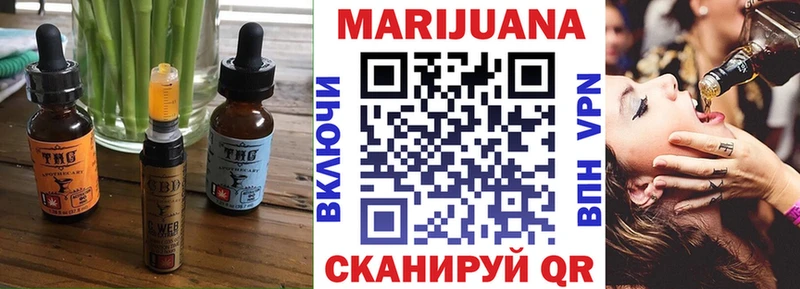 Купить закладки  Кукмор  Cannafood марихуана 