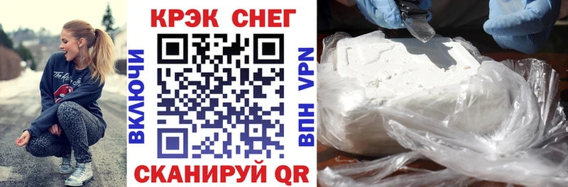 Купить  Кукмор  Кокаин 97% 