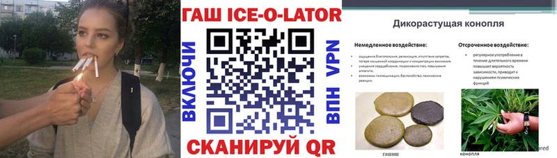 Купить закладки  Кукмор  ГАШИШ 40% ТГК 