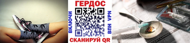 ГЕРОИН герыч  Купить  Кукмор 