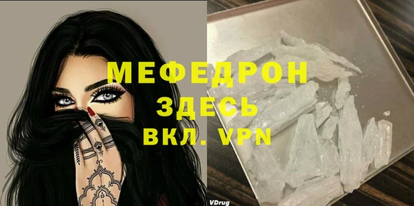 ГАЛЛЮЦИНОГЕННЫЕ ГРИБЫ Верхнеуральск