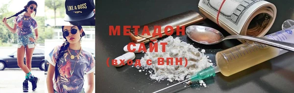 метамфетамин Верхний Тагил