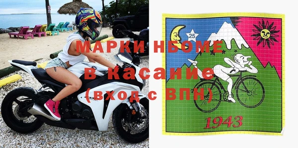 метамфетамин Верхний Тагил