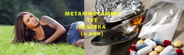 мескалин Верея