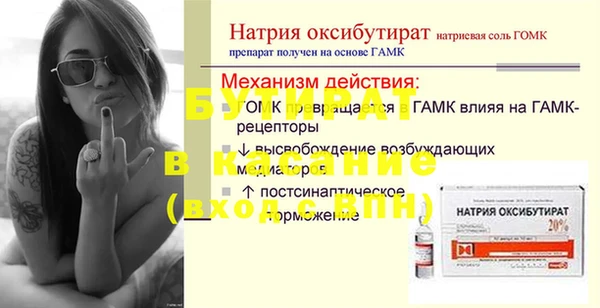 ГАЛЛЮЦИНОГЕННЫЕ ГРИБЫ Верхнеуральск
