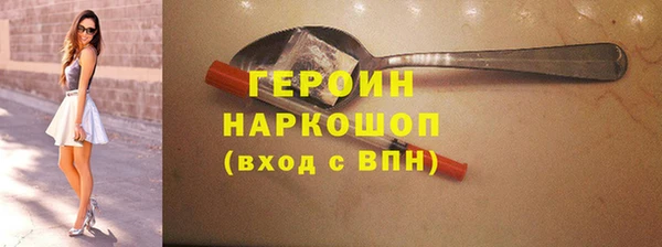 ГАЛЛЮЦИНОГЕННЫЕ ГРИБЫ Верхнеуральск