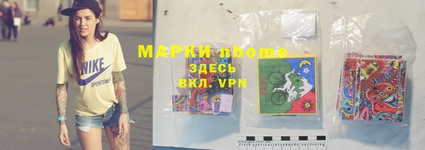 метамфетамин Верхний Тагил
