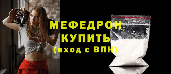 метамфетамин Верхний Тагил