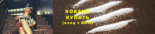 метамфетамин Верхний Тагил