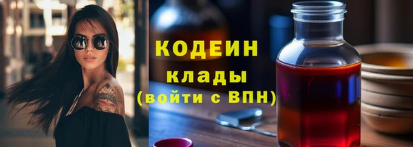 метамфетамин Верхний Тагил