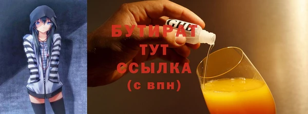 ГАЛЛЮЦИНОГЕННЫЕ ГРИБЫ Верхнеуральск