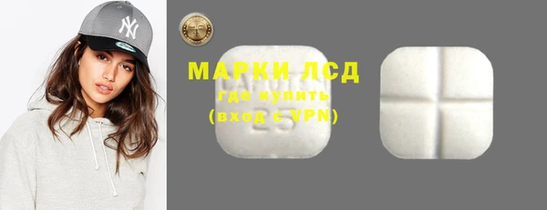 ГАЛЛЮЦИНОГЕННЫЕ ГРИБЫ Верхнеуральск