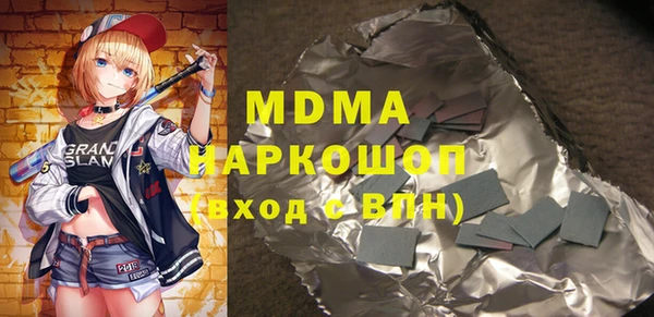 метамфетамин Верхний Тагил