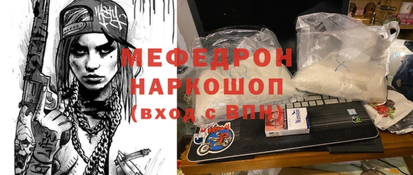 мескалин Верея
