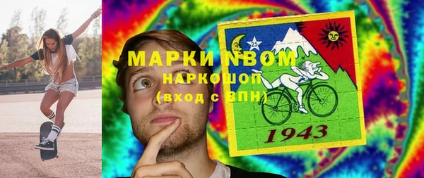метамфетамин Верхний Тагил