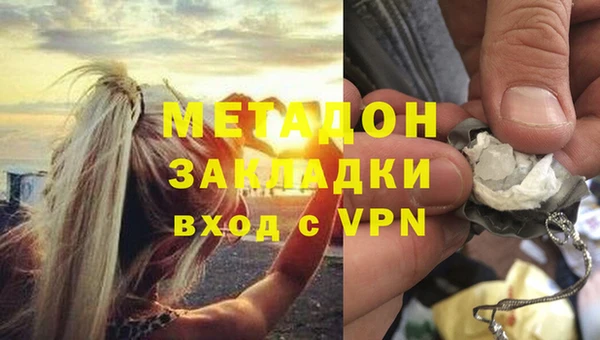 метамфетамин Верхний Тагил