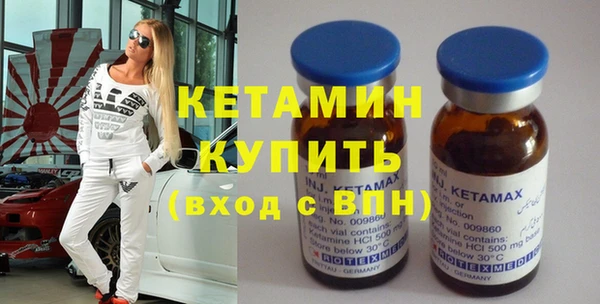 метамфетамин Верхний Тагил