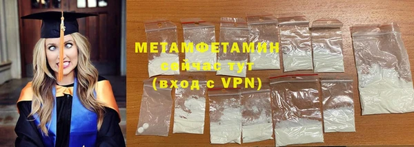 ГАЛЛЮЦИНОГЕННЫЕ ГРИБЫ Верхнеуральск