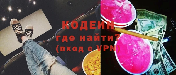 метамфетамин Верхний Тагил