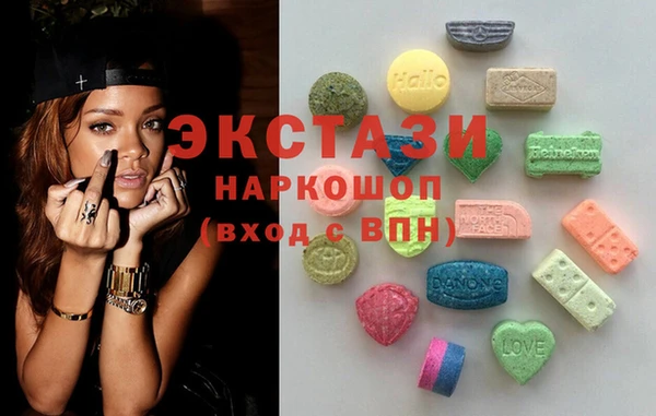 ГАЛЛЮЦИНОГЕННЫЕ ГРИБЫ Верхнеуральск
