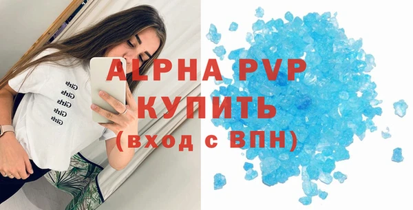 мескалин Верея
