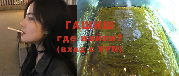 ГАЛЛЮЦИНОГЕННЫЕ ГРИБЫ Верхнеуральск