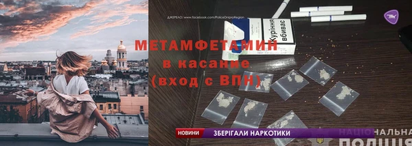 ГАЛЛЮЦИНОГЕННЫЕ ГРИБЫ Верхнеуральск