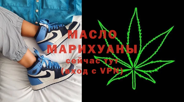 метамфетамин Верхний Тагил