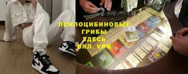 метамфетамин Верхний Тагил
