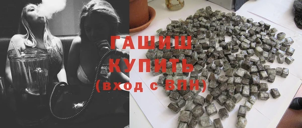 ГАЛЛЮЦИНОГЕННЫЕ ГРИБЫ Верхнеуральск