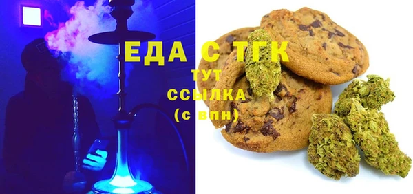 метамфетамин Верхний Тагил