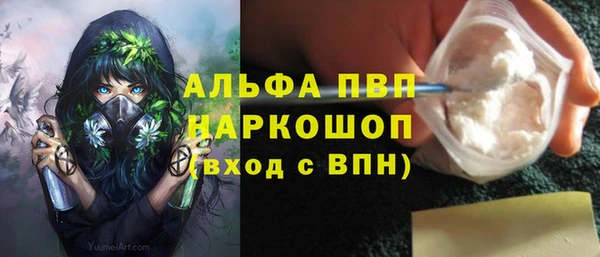 ГАЛЛЮЦИНОГЕННЫЕ ГРИБЫ Верхнеуральск