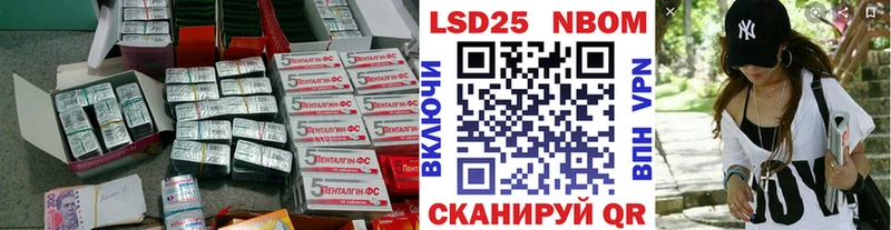 Купить закладки  Кукмор  LSD-25 экстази кислота 