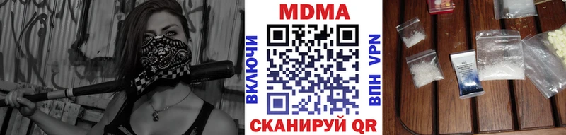 MDMA молли  Купить  Кукмор 