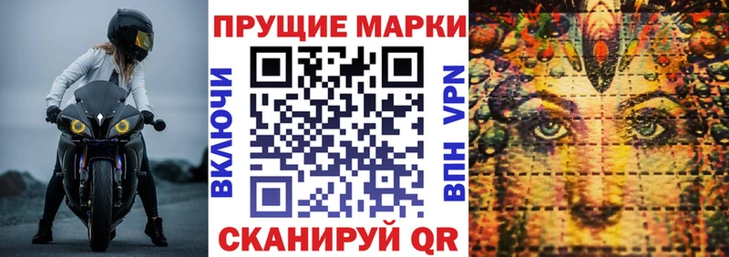 Купить где  Кукмор  Марки N-bome 1,5мг 