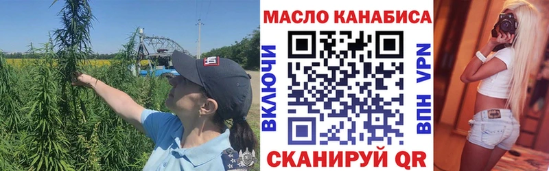 Купить  Кукмор  Дистиллят ТГК вейп 