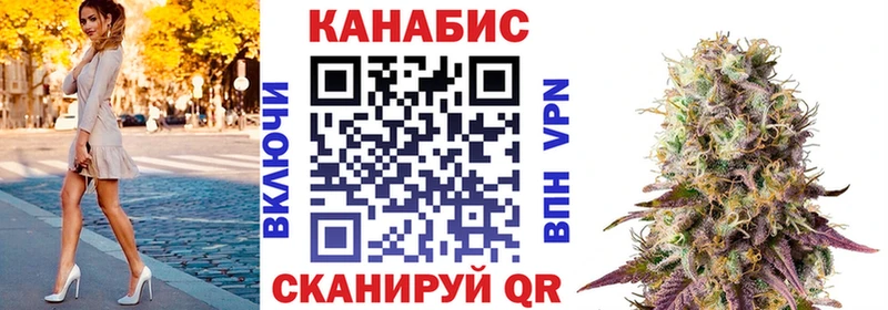 Купить закладки  Кукмор  Бошки марихуана MAZAR 